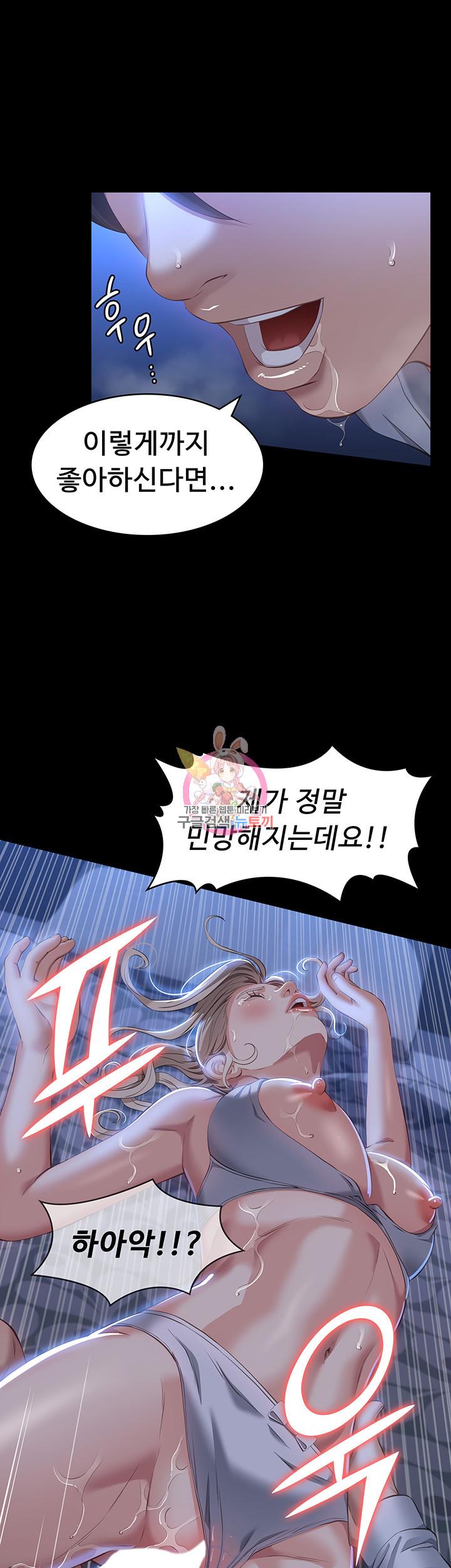 이력서 34화
