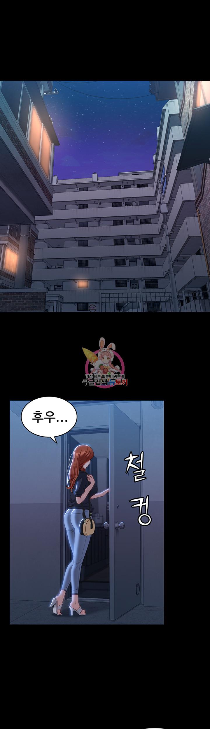 이력서 33화
