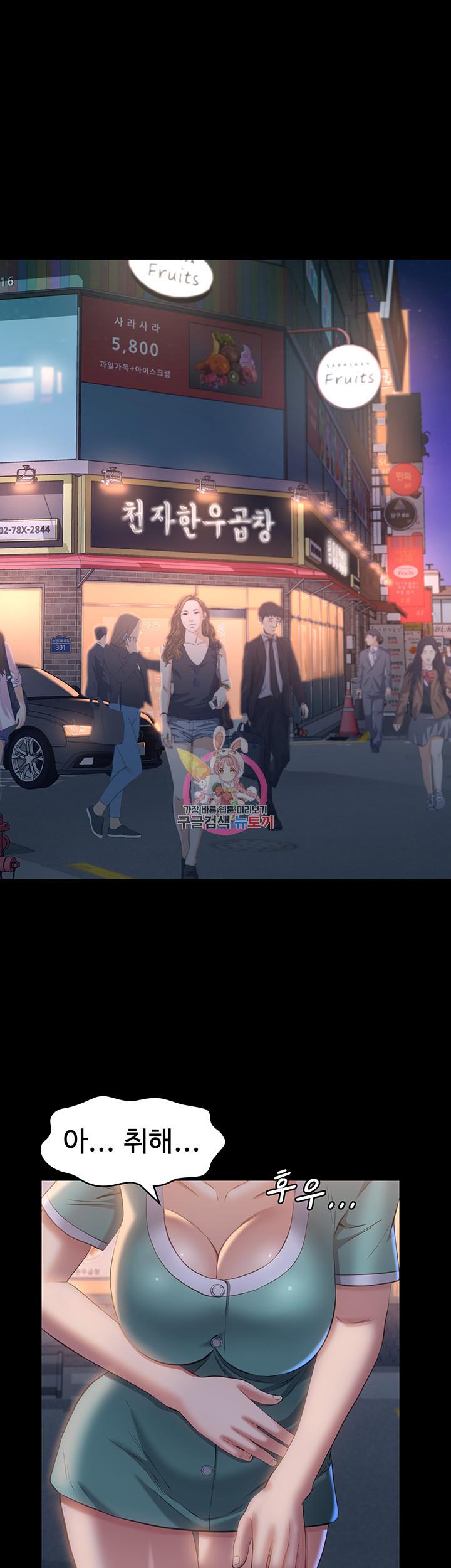 이력서 31화