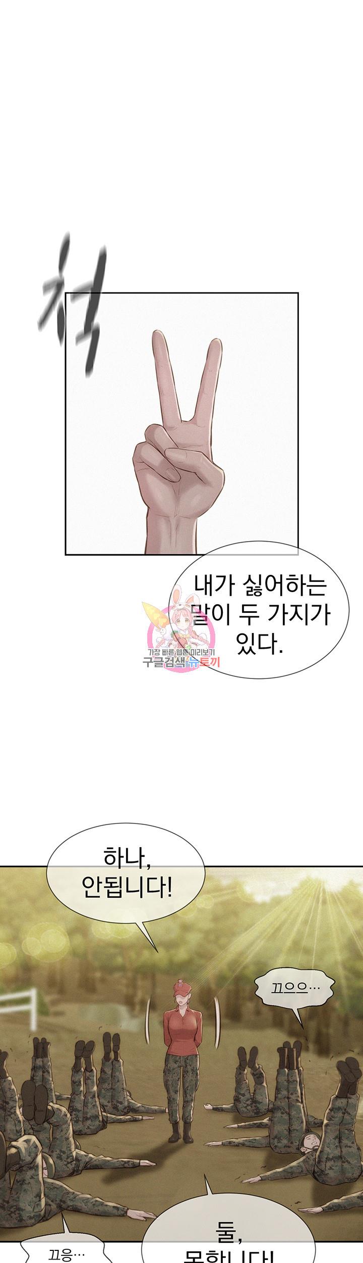 낭만캠핑 11화