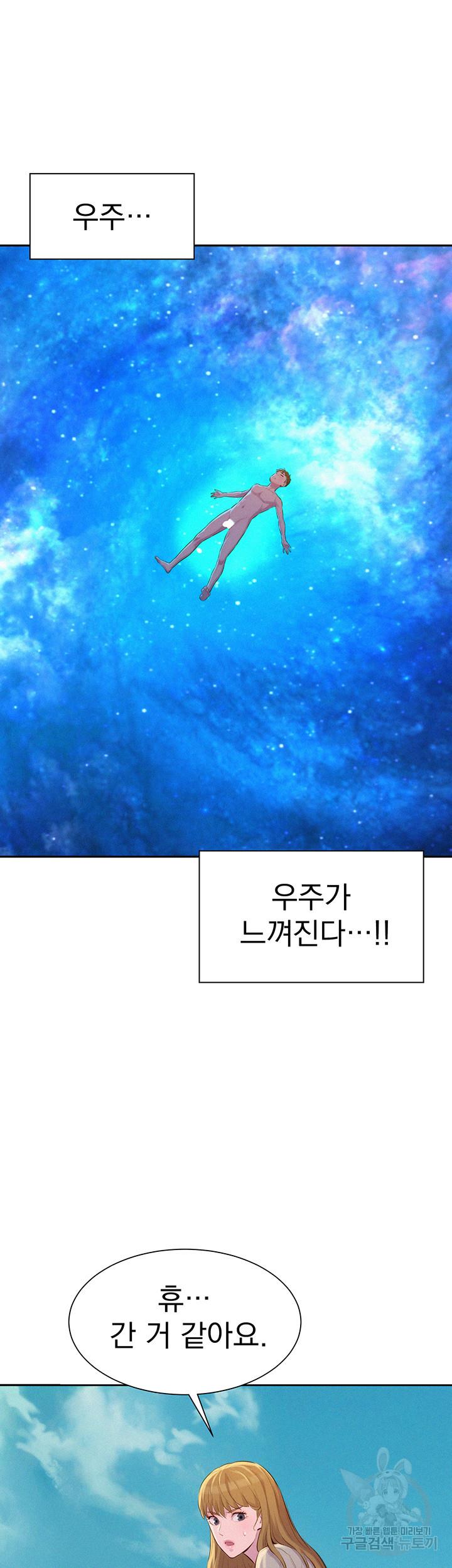 낭만캠핑 13화_10