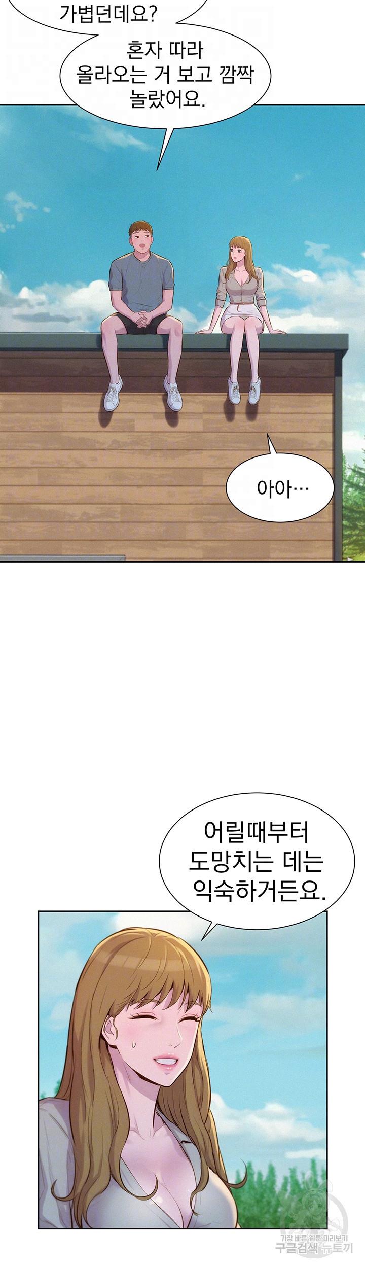 낭만캠핑 13화_13