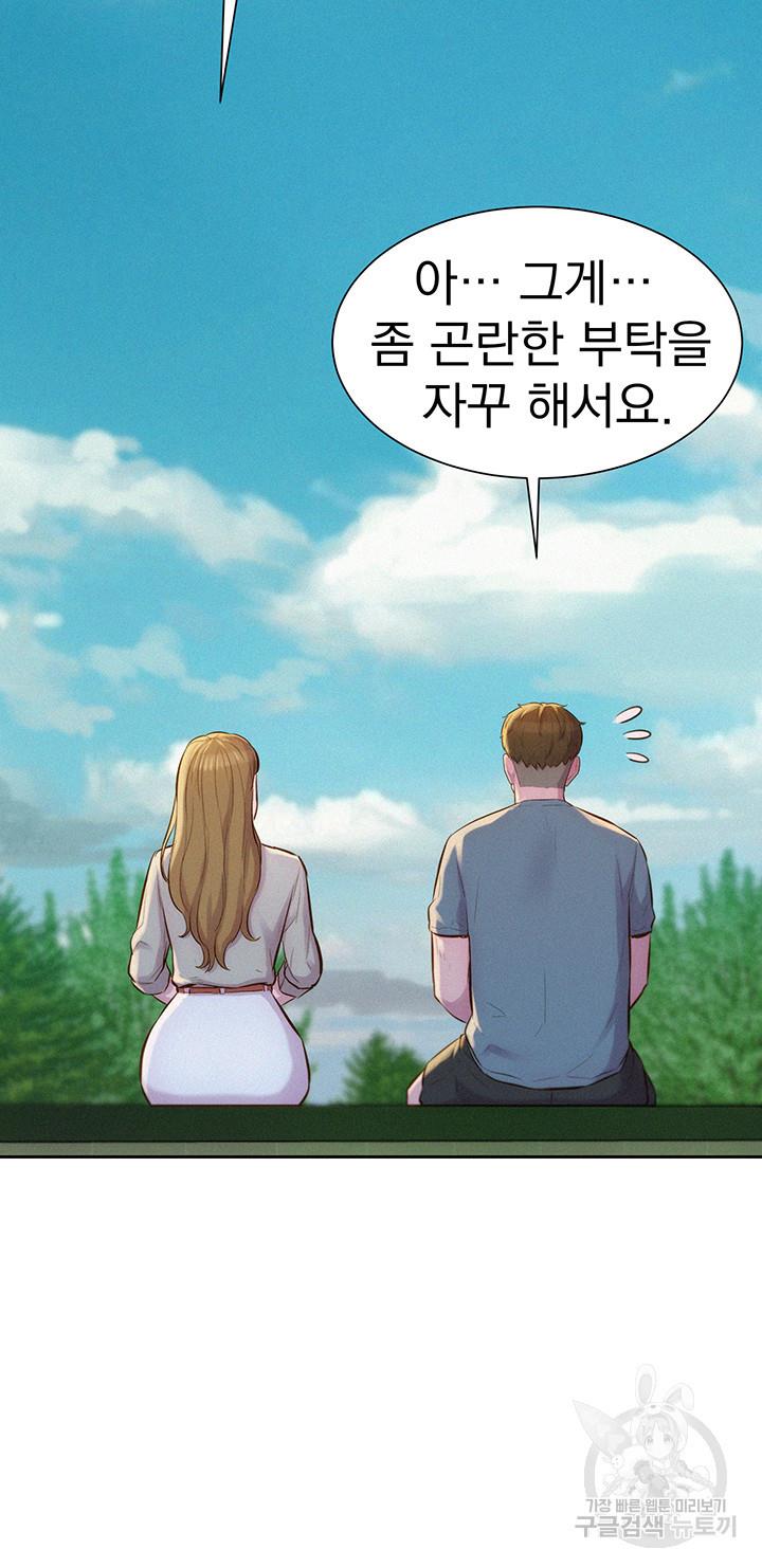 낭만캠핑 13화_15