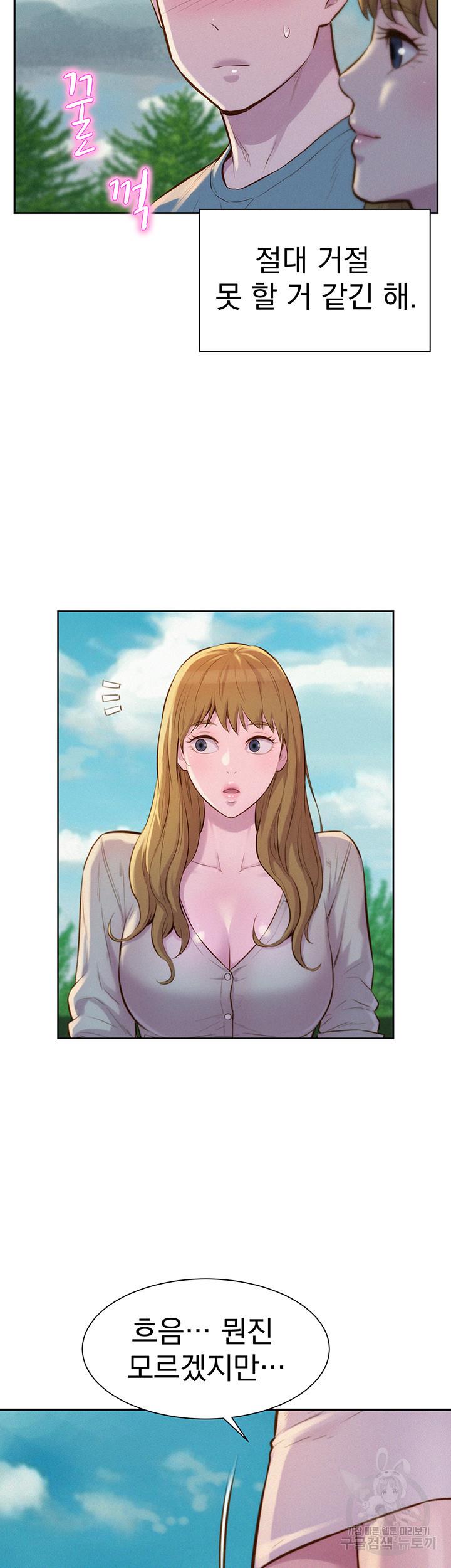 낭만캠핑 13화_18