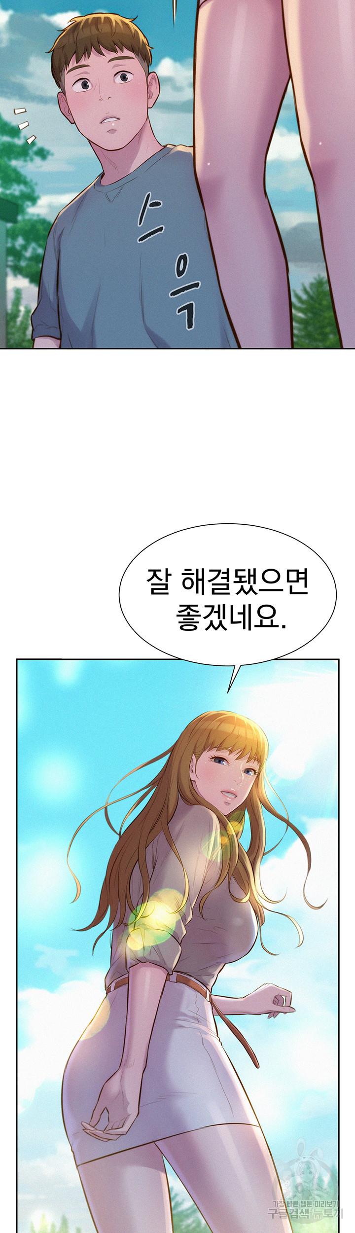 낭만캠핑 13화_19
