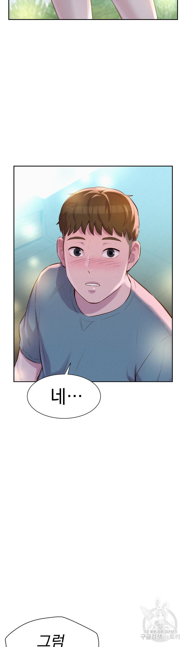 낭만캠핑 13화_20