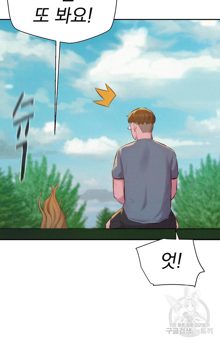 낭만캠핑 13화_21