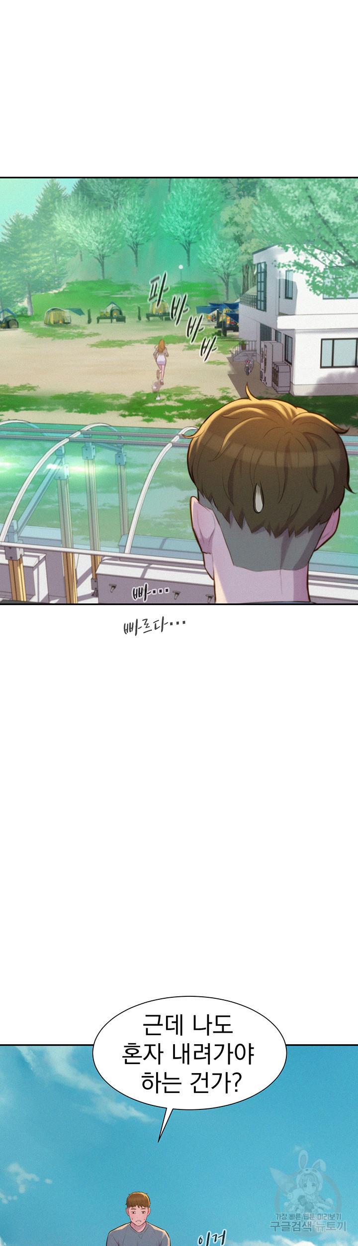 낭만캠핑 13화_22
