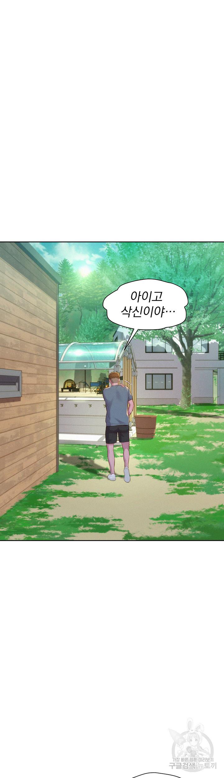 낭만캠핑 13화_24