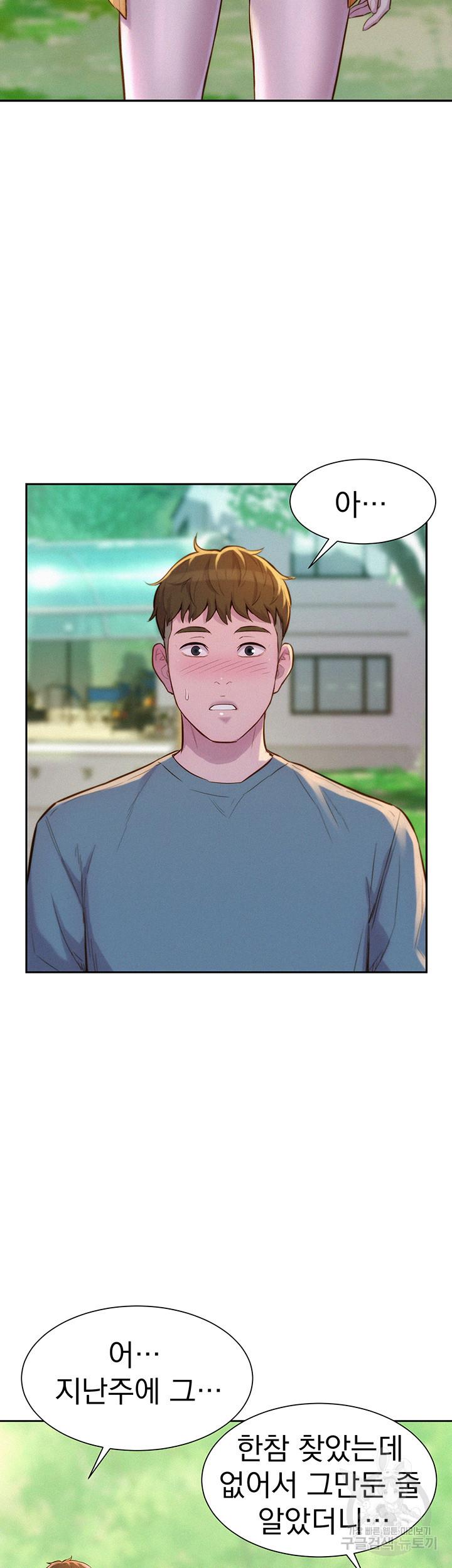 낭만캠핑 13화_26