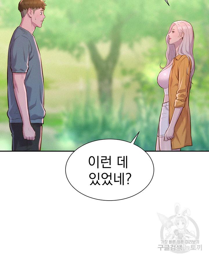 낭만캠핑 13화_27