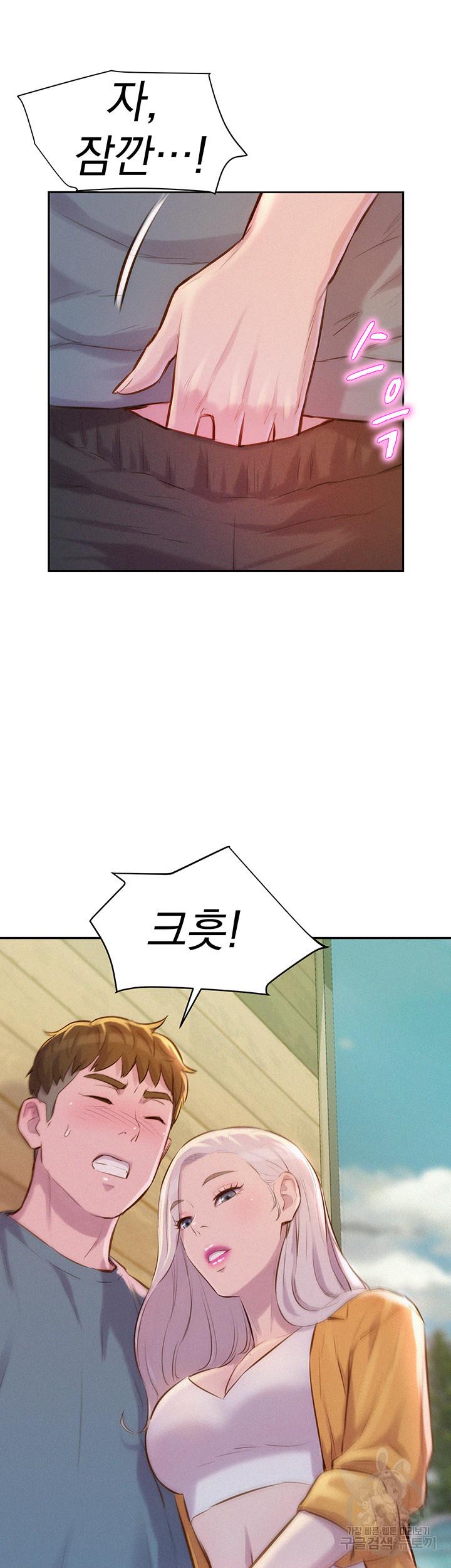 낭만캠핑 13화_34
