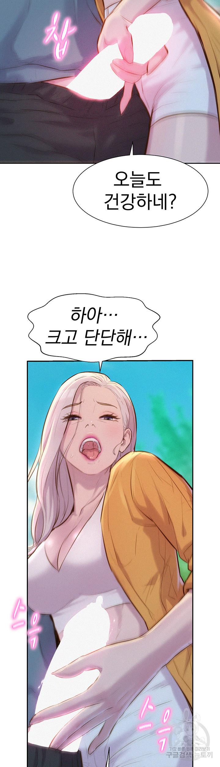 낭만캠핑 13화_35