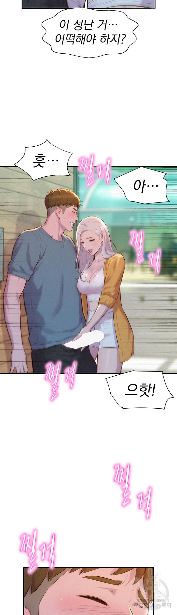 낭만캠핑 13화_36