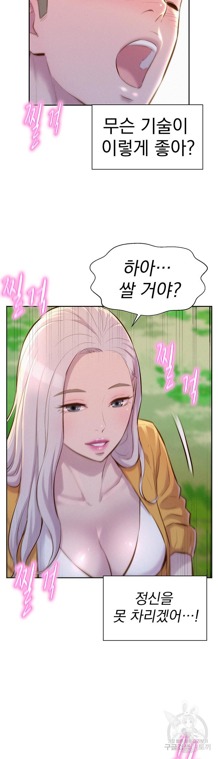 낭만캠핑 13화_37
