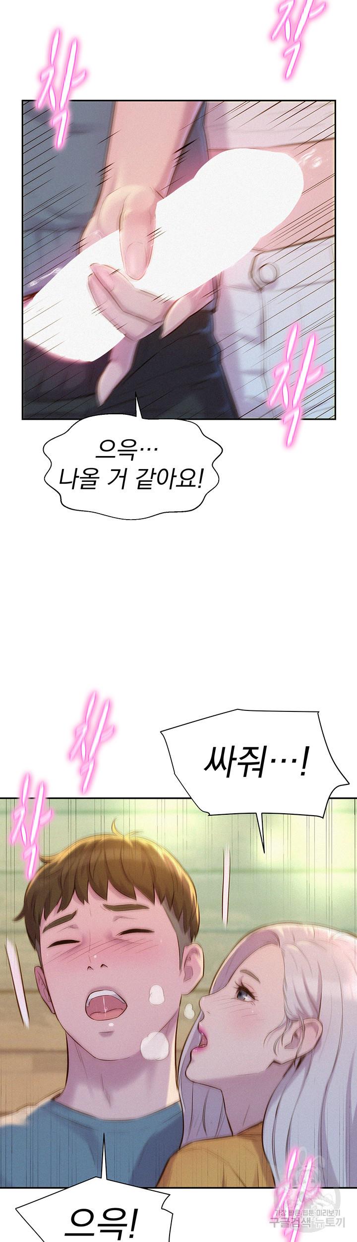낭만캠핑 13화_38