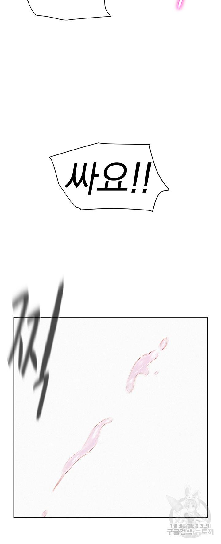 낭만캠핑 13화_39