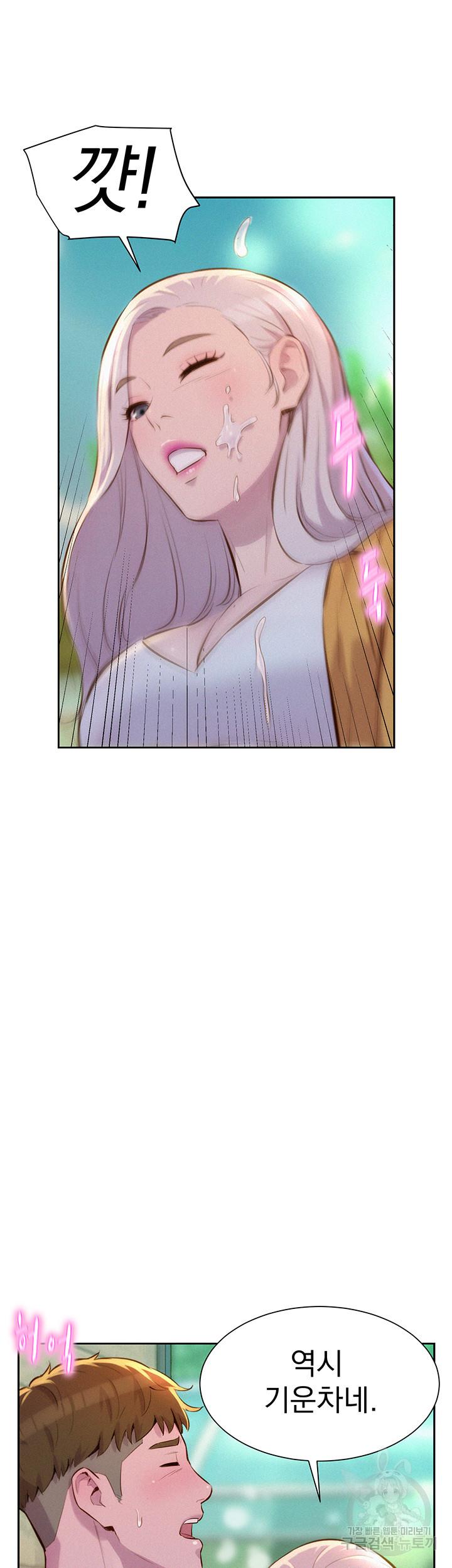 낭만캠핑 13화_40