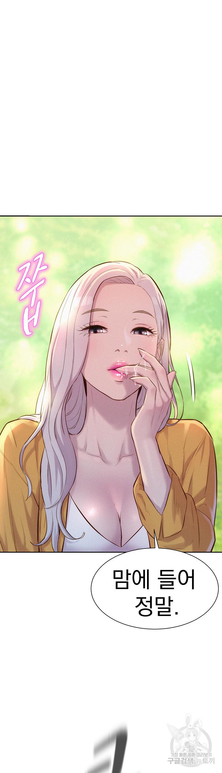 낭만캠핑 13화_42