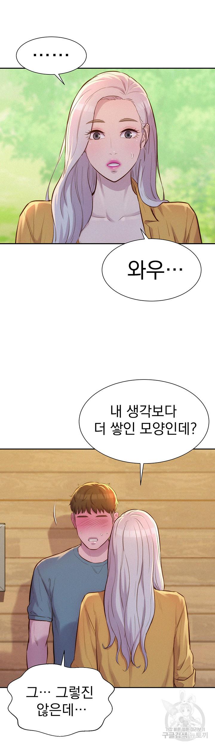 낭만캠핑 13화_44