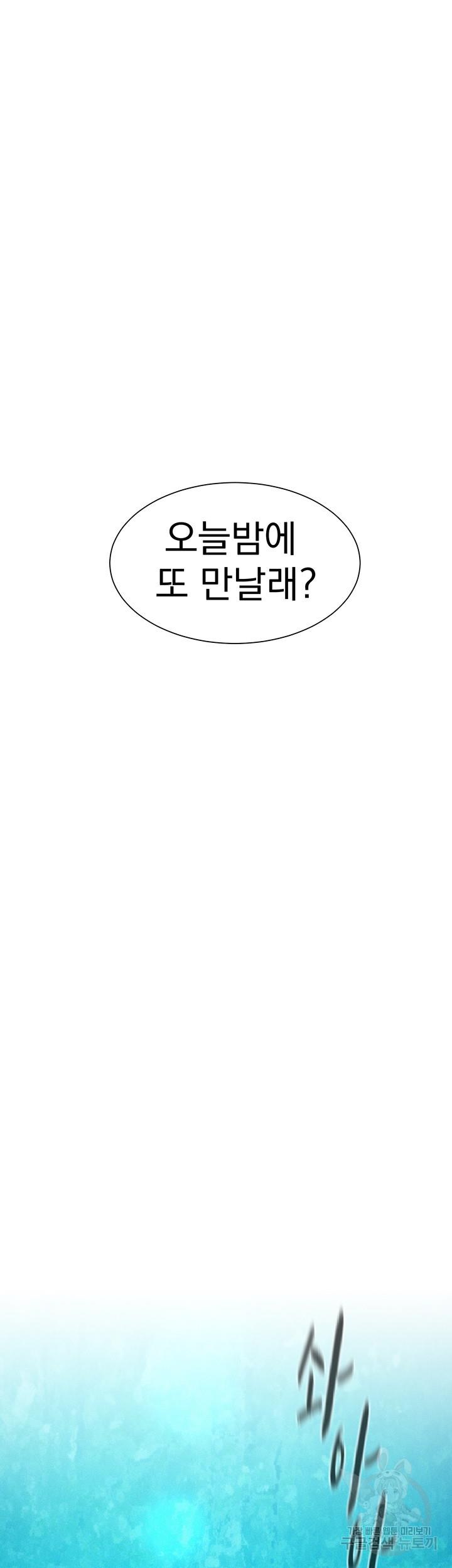 낭만캠핑 13화_46