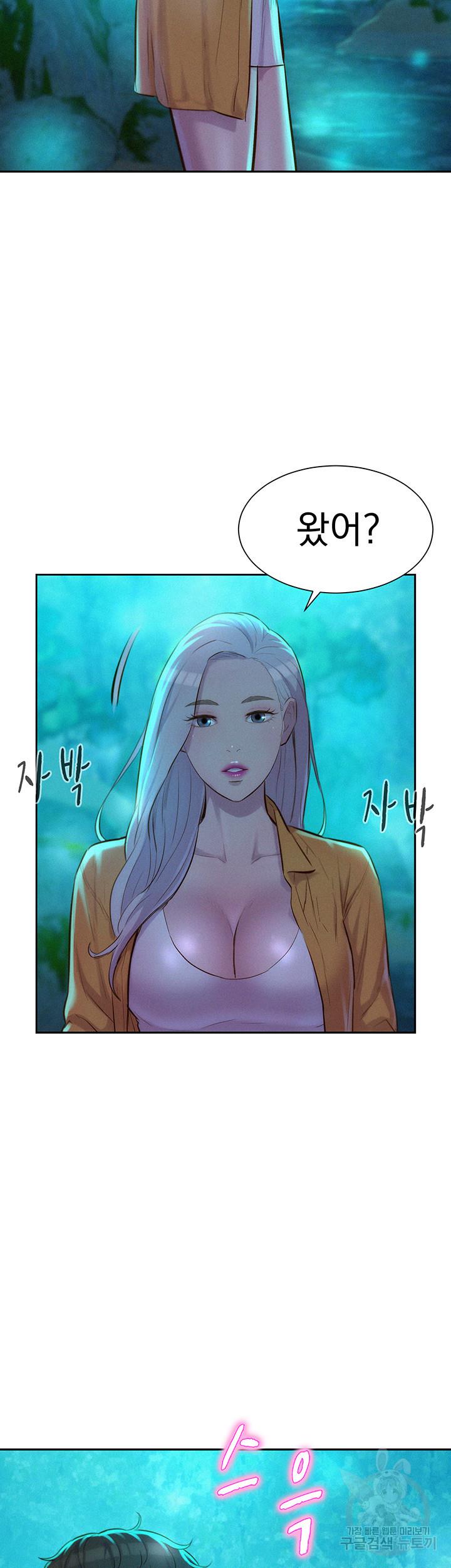 낭만캠핑 13화_49