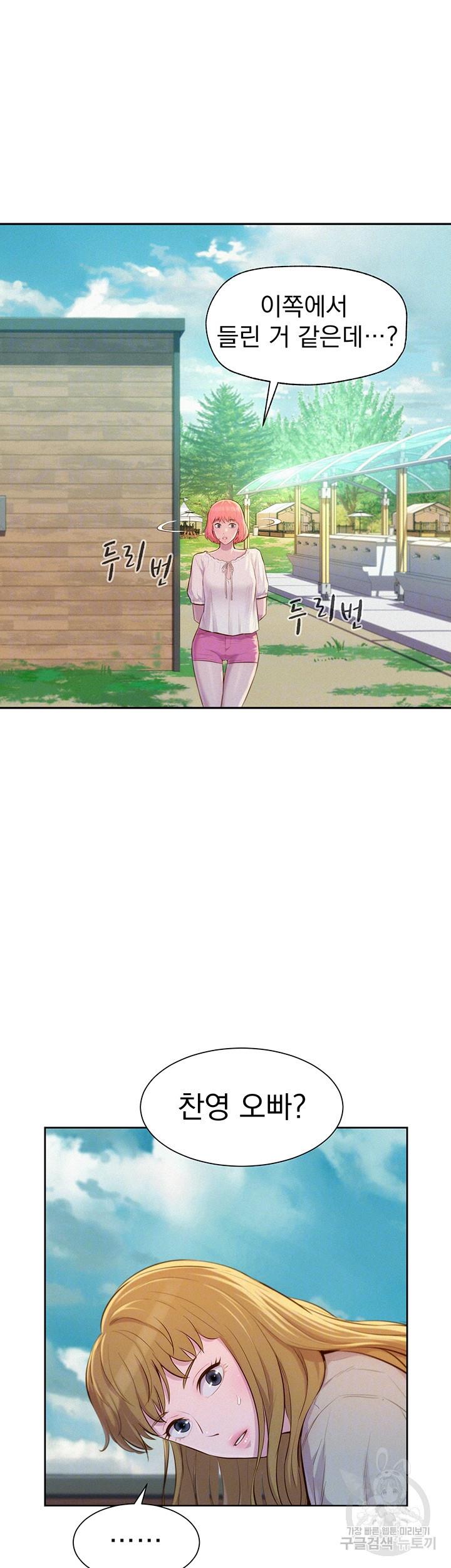 낭만캠핑 13화_5