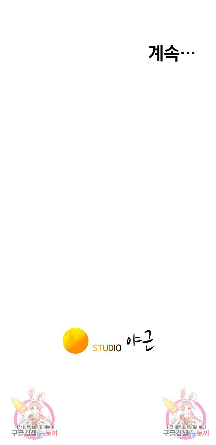 낭만캠핑 13화_51