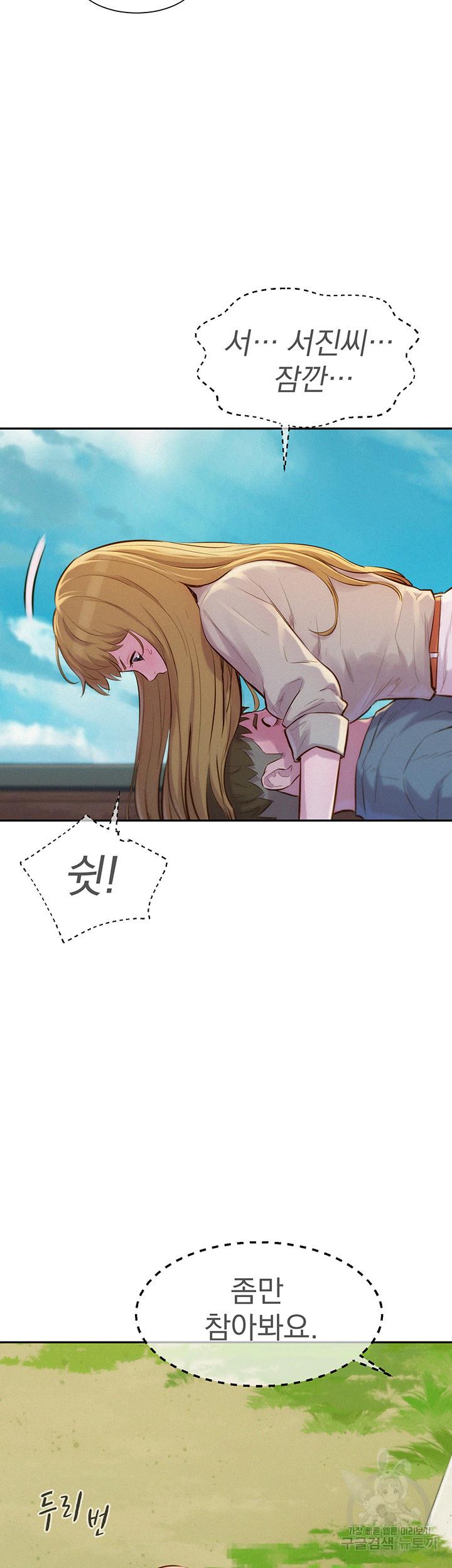 낭만캠핑 13화_6