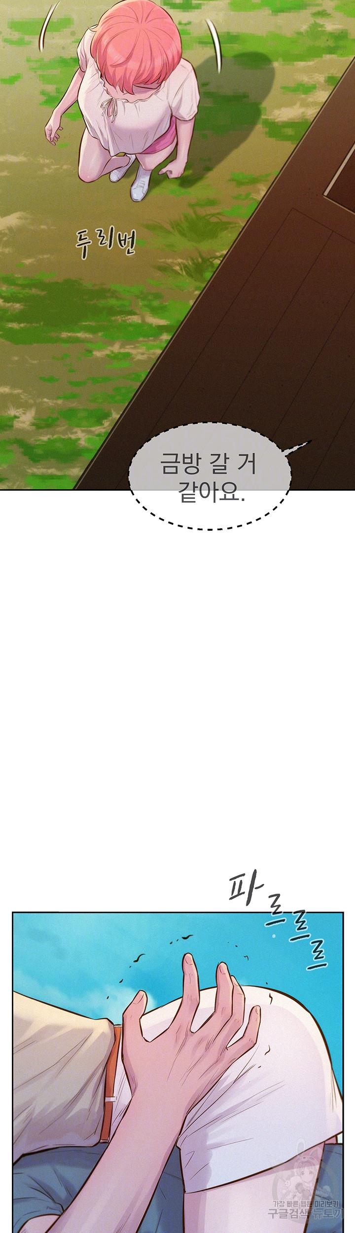 낭만캠핑 13화_7