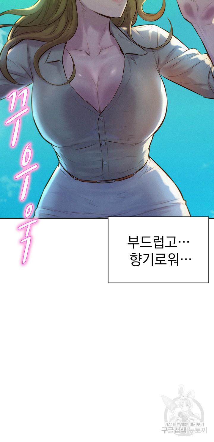 낭만캠핑 13화_9