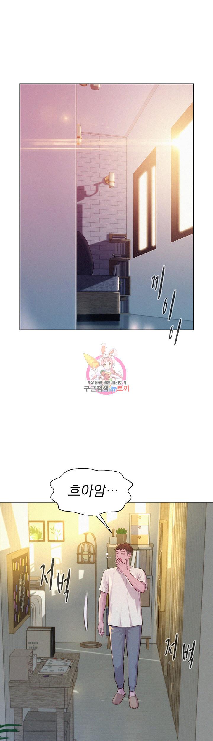낭만캠핑 12화