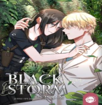 블랙 스톰(Black Storm)